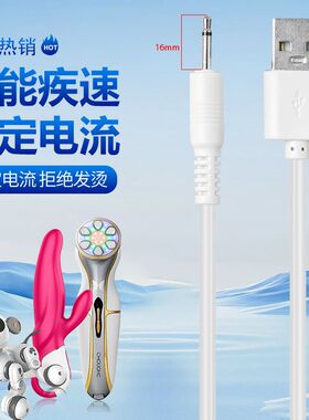 DC2.5充电线针长12MM针长13MM针长14MM针长15MM针长16MM钱长17MM