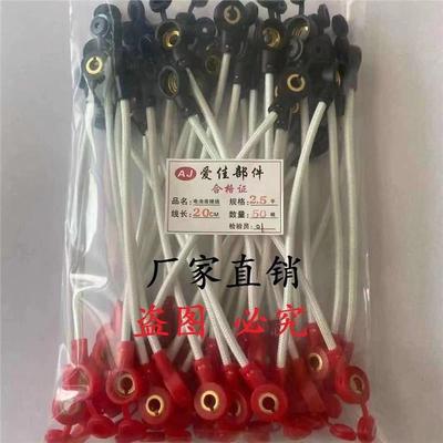 电动车耐高温电瓶连接线铜线48V60V72V84V电池连接线电动车串联线