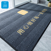 一川地毯定制logo酒店公司商用入户门地垫门垫可定做图案尺寸脚垫