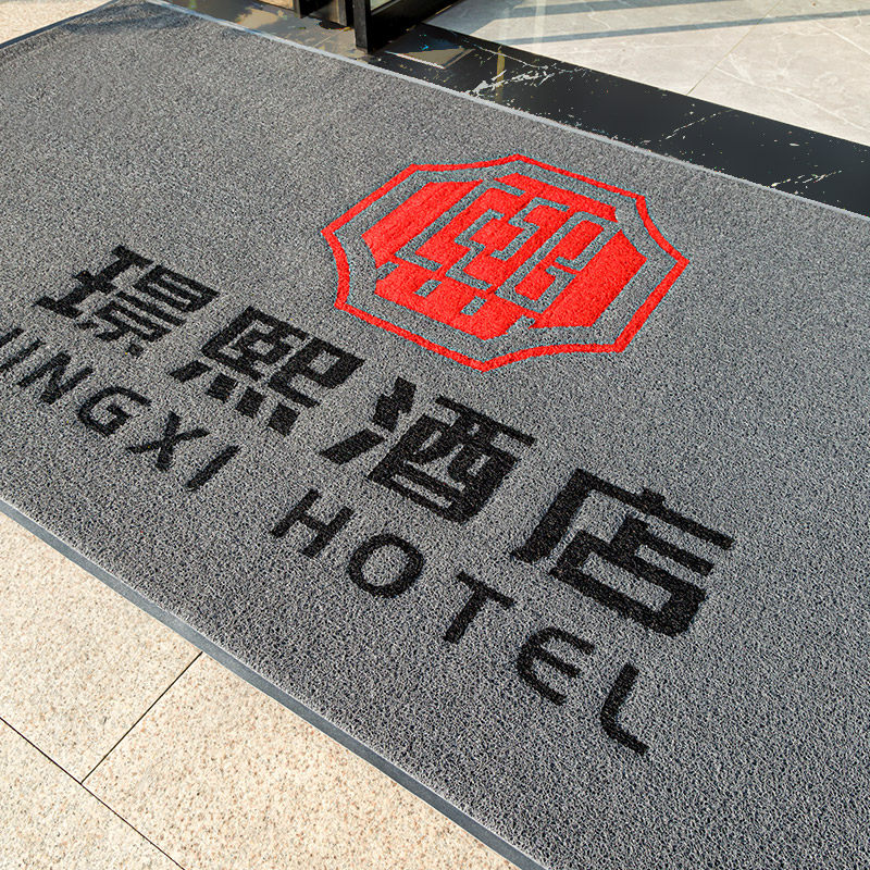 一川丝圈地毯定制logo迎宾门垫电梯嵌字地垫定做个性商用门厅脚垫
