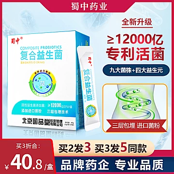 图片[34]-抢好价！医用口罩25元100枚，润喉薄荷糖含片护嗓100粒独立包装9.9，伊利畅意乳酸菌4瓶9.9-全民淘