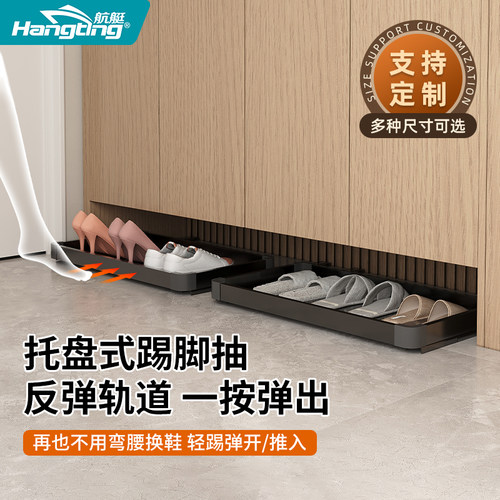无需弯腰、反弹导轨、按压弹出
