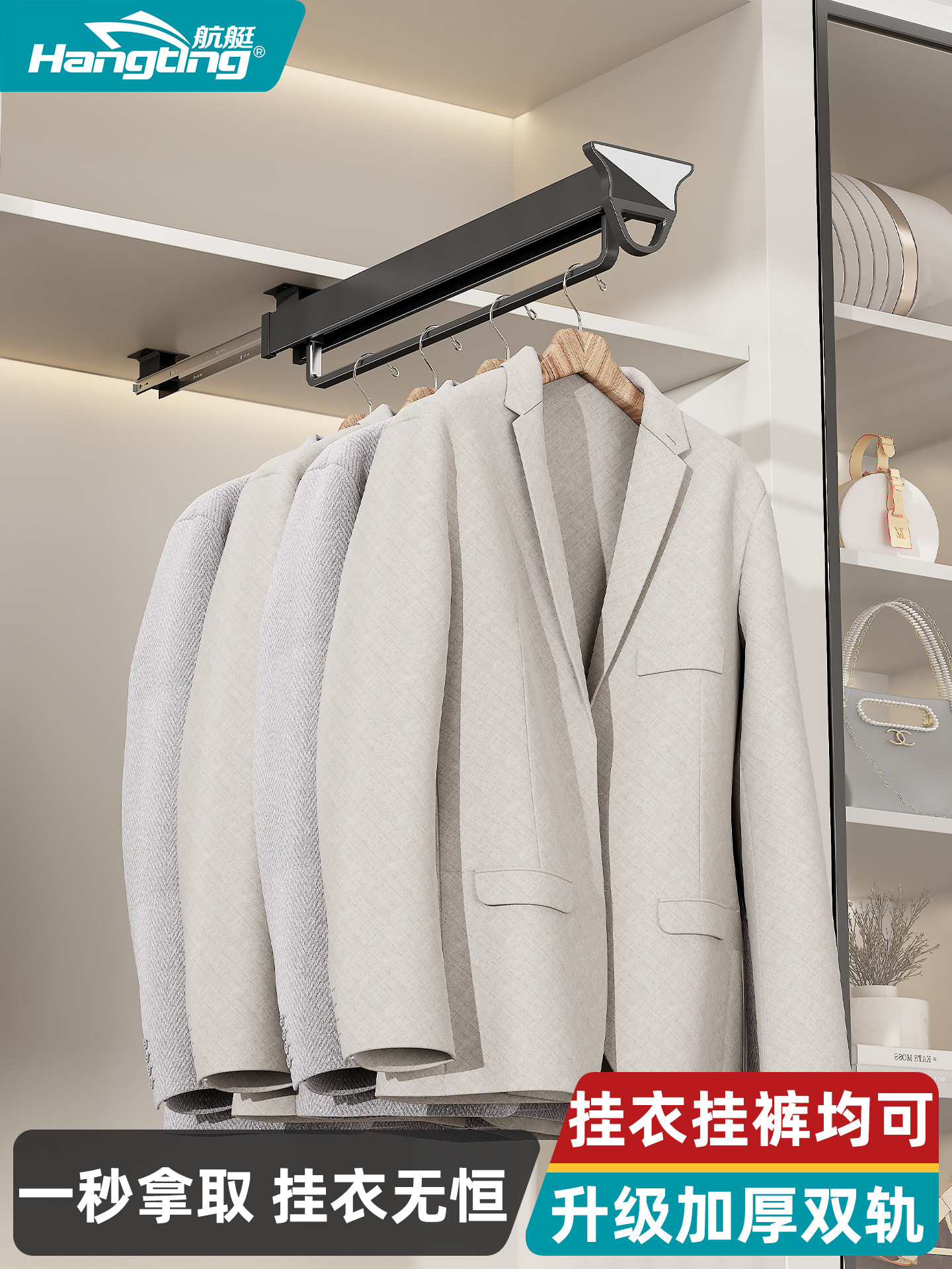 采购产品浅衣柜衣架顶装式拉出式伸缩衣架衣柜垂直和垂直横杆橱柜,基础建材,衣杆,淘宝优惠券,粉丝福利购,淘宝优惠卷