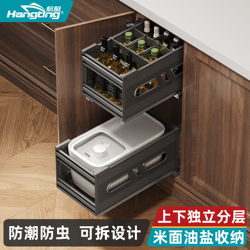 厨房米箱拉篮调味料拉篮