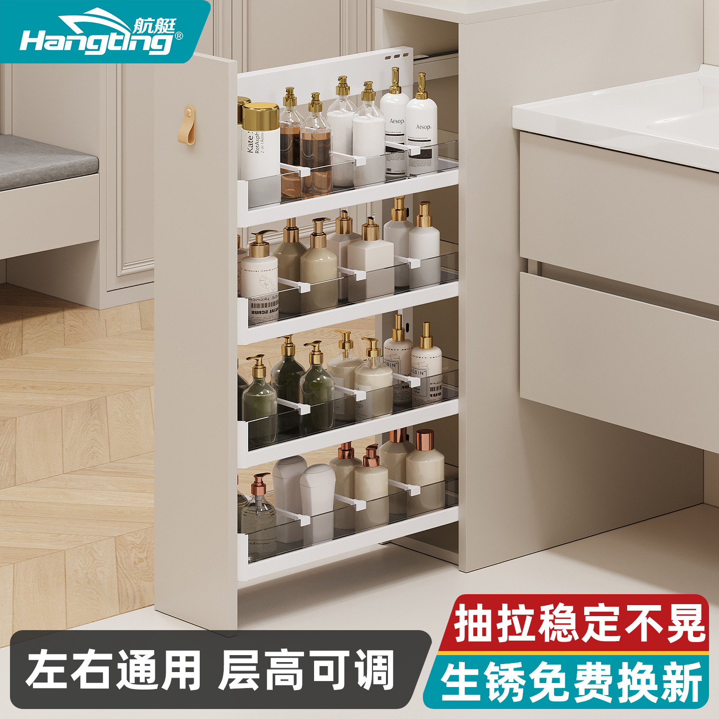 卫生间半墙拉篮浴室柜拉篮