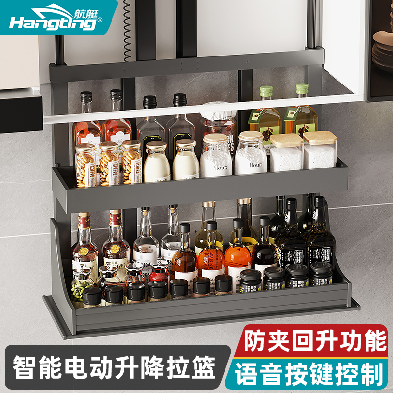 航艇双层智能电动吊柜拉篮