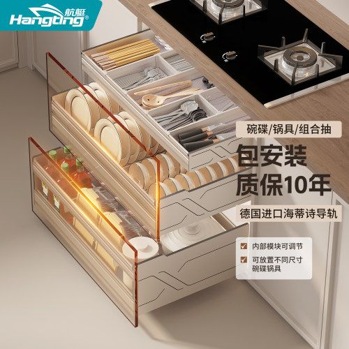 三层抽屉式碗碟拉篮碗碟组合抽