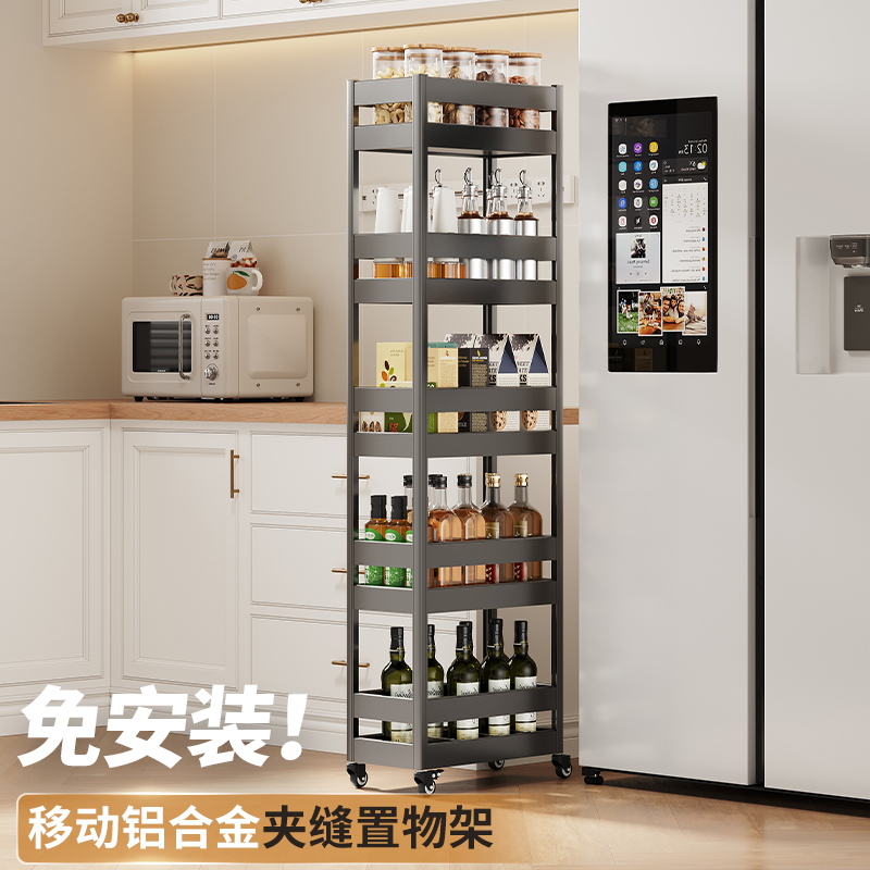 航艇铝合金收纳置物架-配万向轮