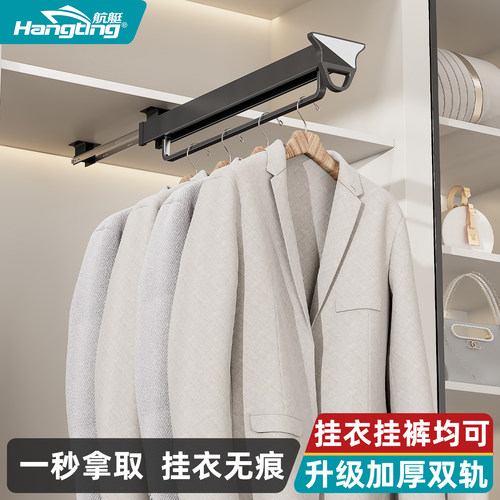 衣柜杆顶装抽拉式伸缩纵向