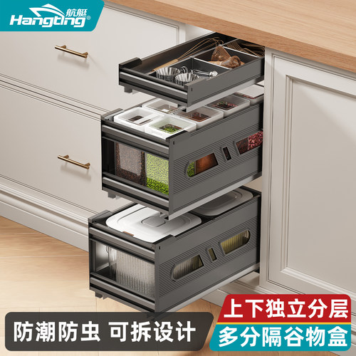 米箱拉篮米面拉篮橱柜嵌入式米箱