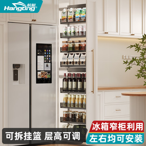 航艇零食高柜侧装拉篮