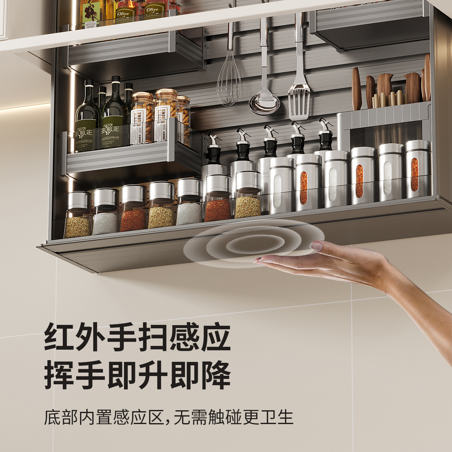 航艇智能电动吊柜垂直升降拉篮