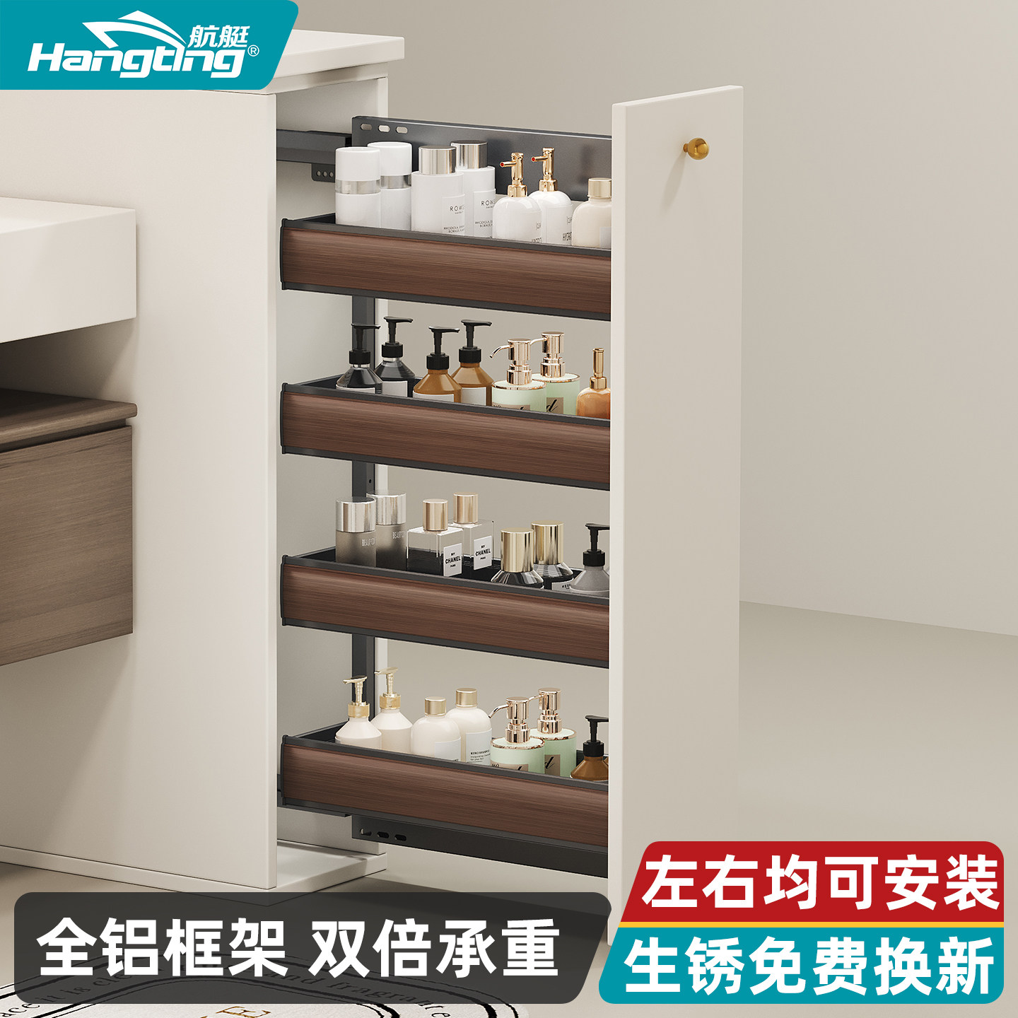 卫生间半墙拉篮浴室窄柜侧装拉篮抽屉式边柜厨房橱柜储物干区拉篮