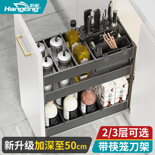 航艇调味料拉篮刀架拉篮