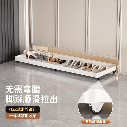鞋柜抽屉底部滑轮抽拉换鞋板鞋架