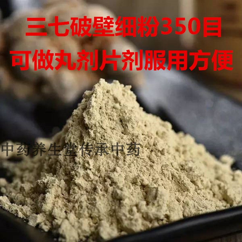 鹿茸片