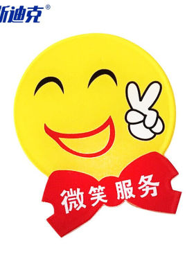 海斯迪克gnjz-278亚克力胸牌号码牌银行酒店员工号牌黄色圆形徽章
