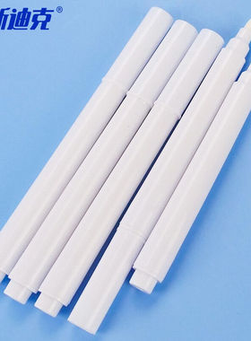 海斯迪克HKL-82液体粉笔??标签黑板贴可擦水笔白色(12只)