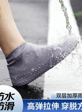 慎固防水鞋套加厚硅胶一体成型防雨防滑雨靴套灰色M码(35-39)