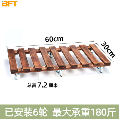 贝傅特移动花架万向轮盆景花盘移动底座防腐带滑轮托盘（尼龙白轮
