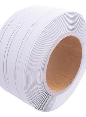 伏兴热熔打包带PP半自动机用打包带1208型货物包装带捆扎带白色10