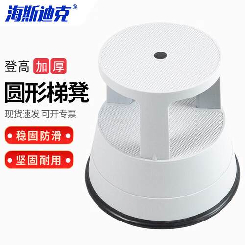 海斯迪克HKC-385塑料脚踏梯凳双层登高取货仓库可移动理货凳浅烟