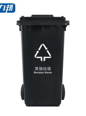 科力邦(Kelibang)户外垃圾桶新国标挂车黑色KB5103240L其他(个)