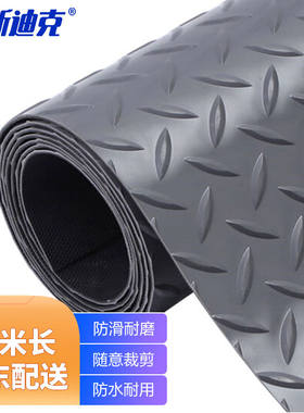 海斯迪克HKZX-17PVC防滑地垫(15米)防水塑胶车间橡胶地毯普通款人