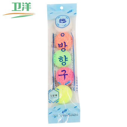卫洋WYS-223卫生间尿斗芳香球小便池香精球洁厕球除味净化80g8条