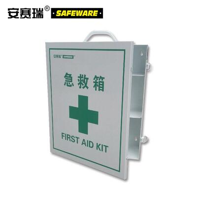 安赛瑞急救箱(空箱)壁挂式药箱手提式药箱药品存放箱14512