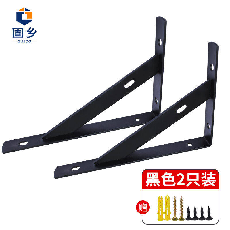 固乡加厚三角架支架托架搁隔板直角三角铁支撑架墙上固定三脚架置