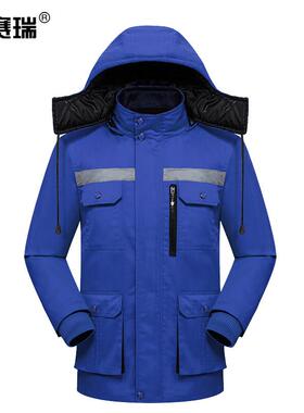 安赛瑞冬季加厚工作棉服防寒加厚保暖棉袄可拆卸内胆4XL码宝蓝色D