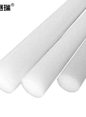 安赛瑞珍珠棉实心棒EPE泡沫条棒防震防撞条圆管棒白色长1m直径40m