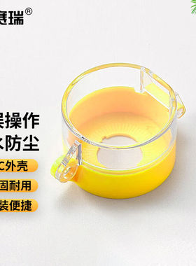 安赛瑞急停按钮保护罩按钮标识急停开关防护罩55x37x22mm黄色1H01