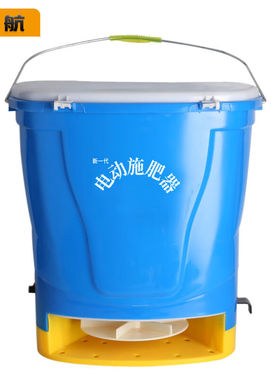 立航LH-02920L背负式电动多功能施肥器8安铅酸电池款撒肥料水产投