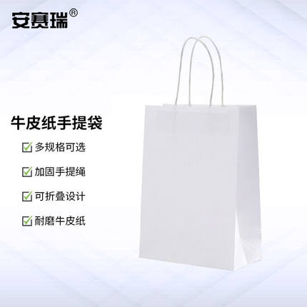 安赛瑞手提牛皮纸袋包装袋礼品打包袋伴手礼物袋竖版26×12×32cm