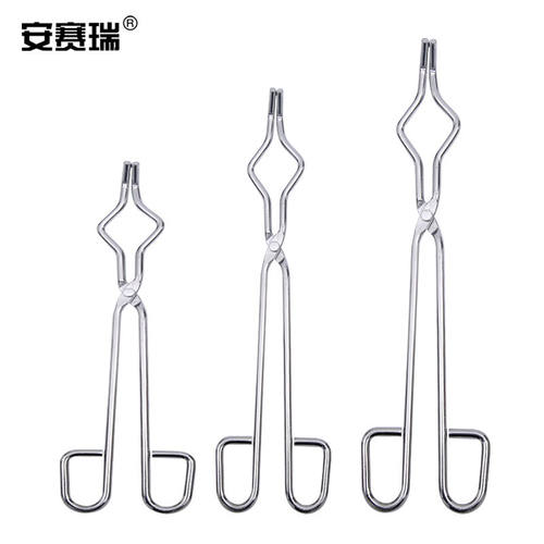 安赛瑞坩埚钳实验室火钳灰皿夹手持钳子夹子隔热防烫夹具实验器材