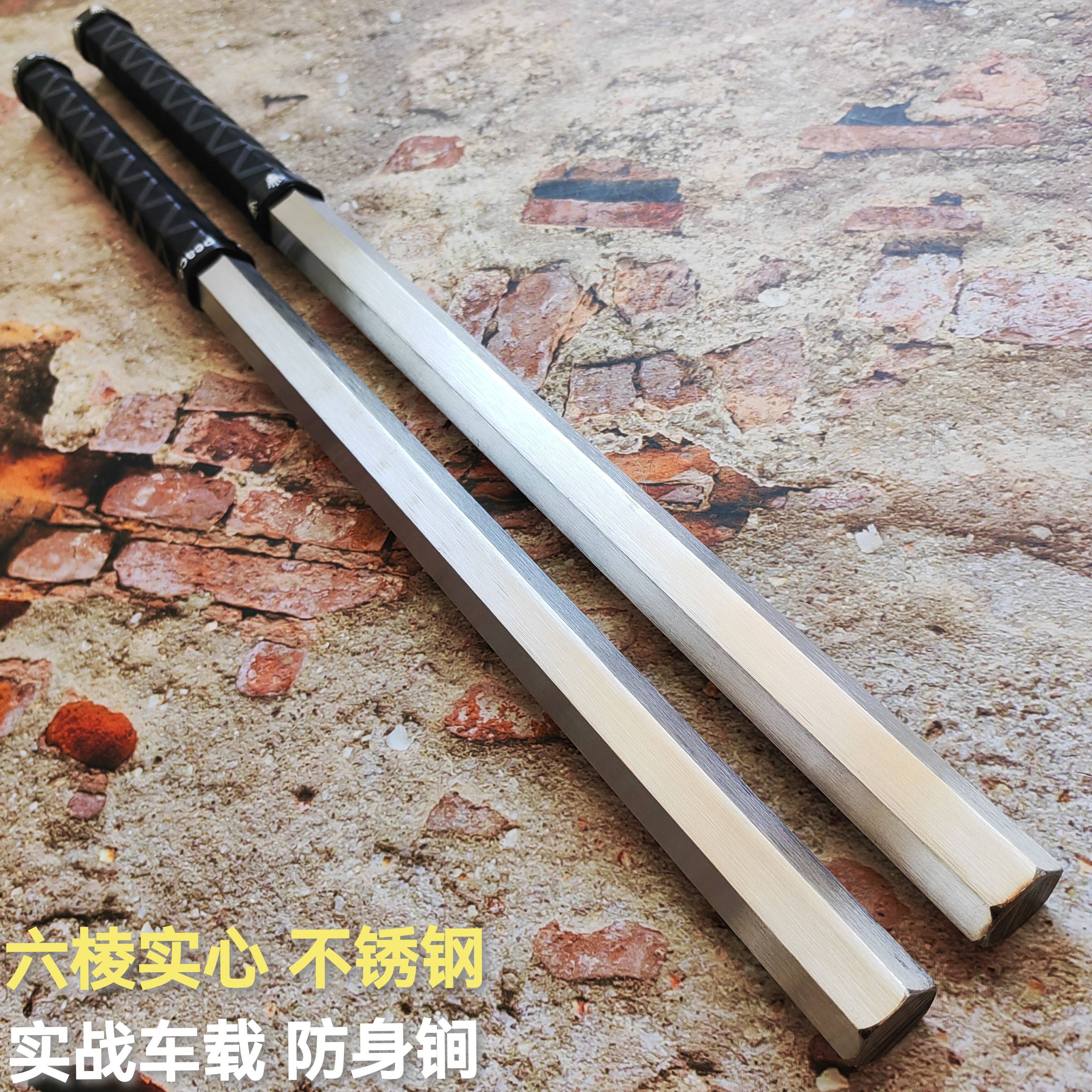 304不锈钢实心一体钢鞭 实战短棍大威力防身锏成人车载破窗打狗棒