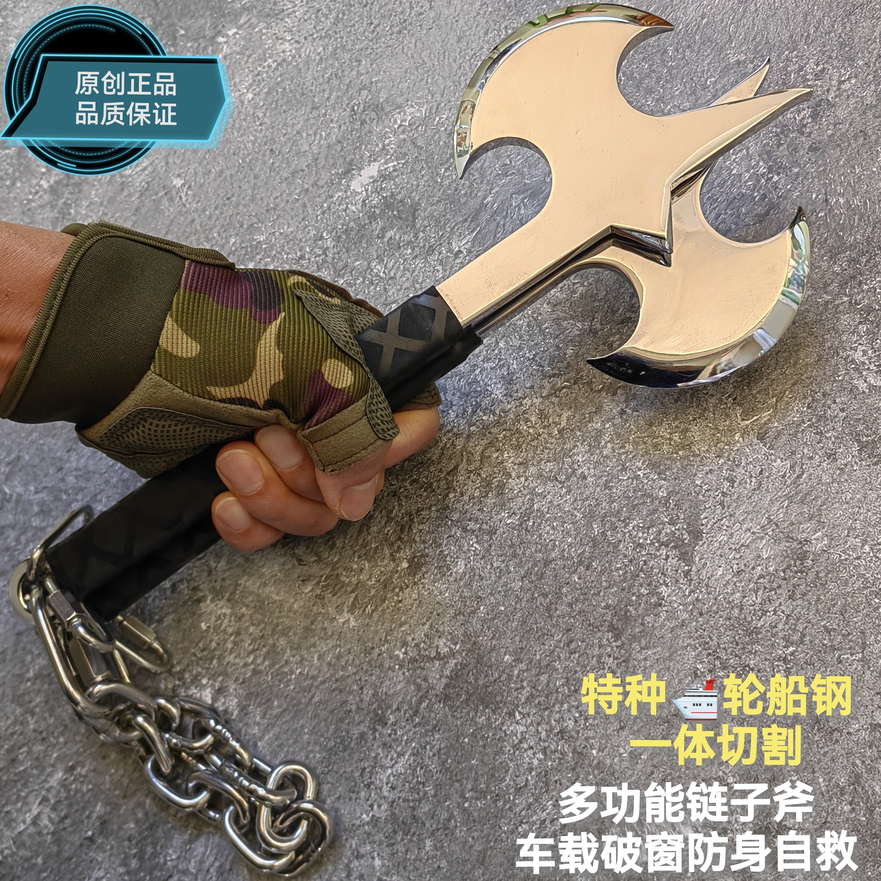 精钢双截棍斧便携多功能链子腰斧车载破窗自救防身实战战斧未开刃