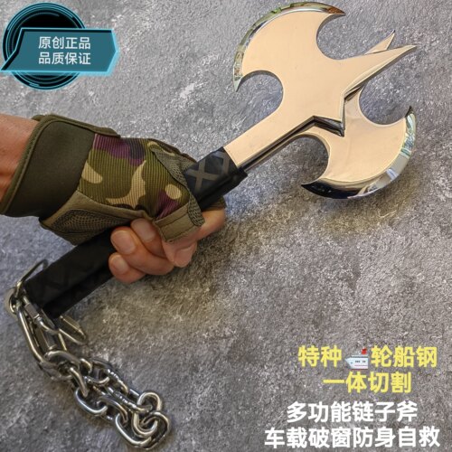 战神精钢双截棍斧未开刃