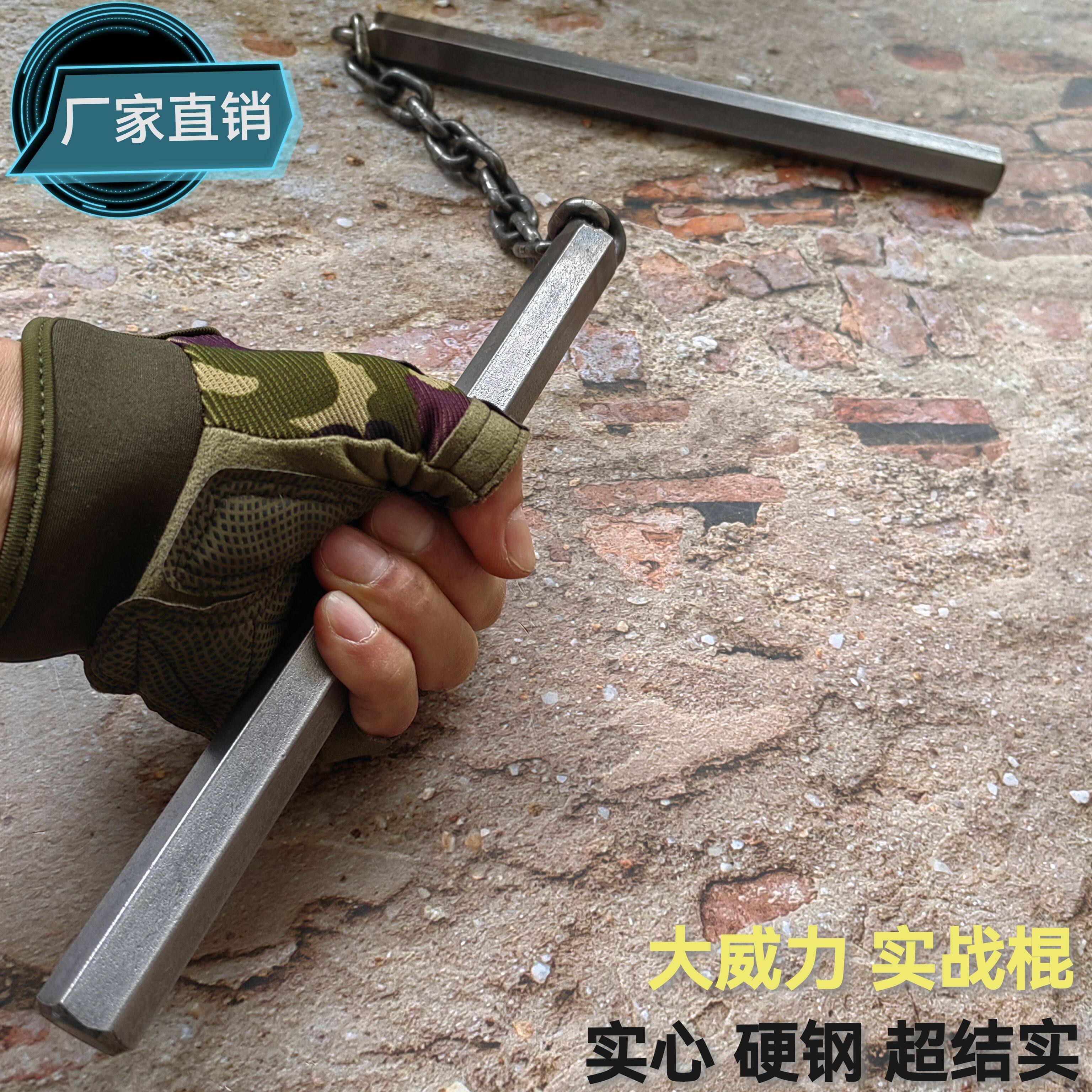 手工实心纯钢双节棍成人便携防身实战二节棍防脱手车载破窗打狗棍
