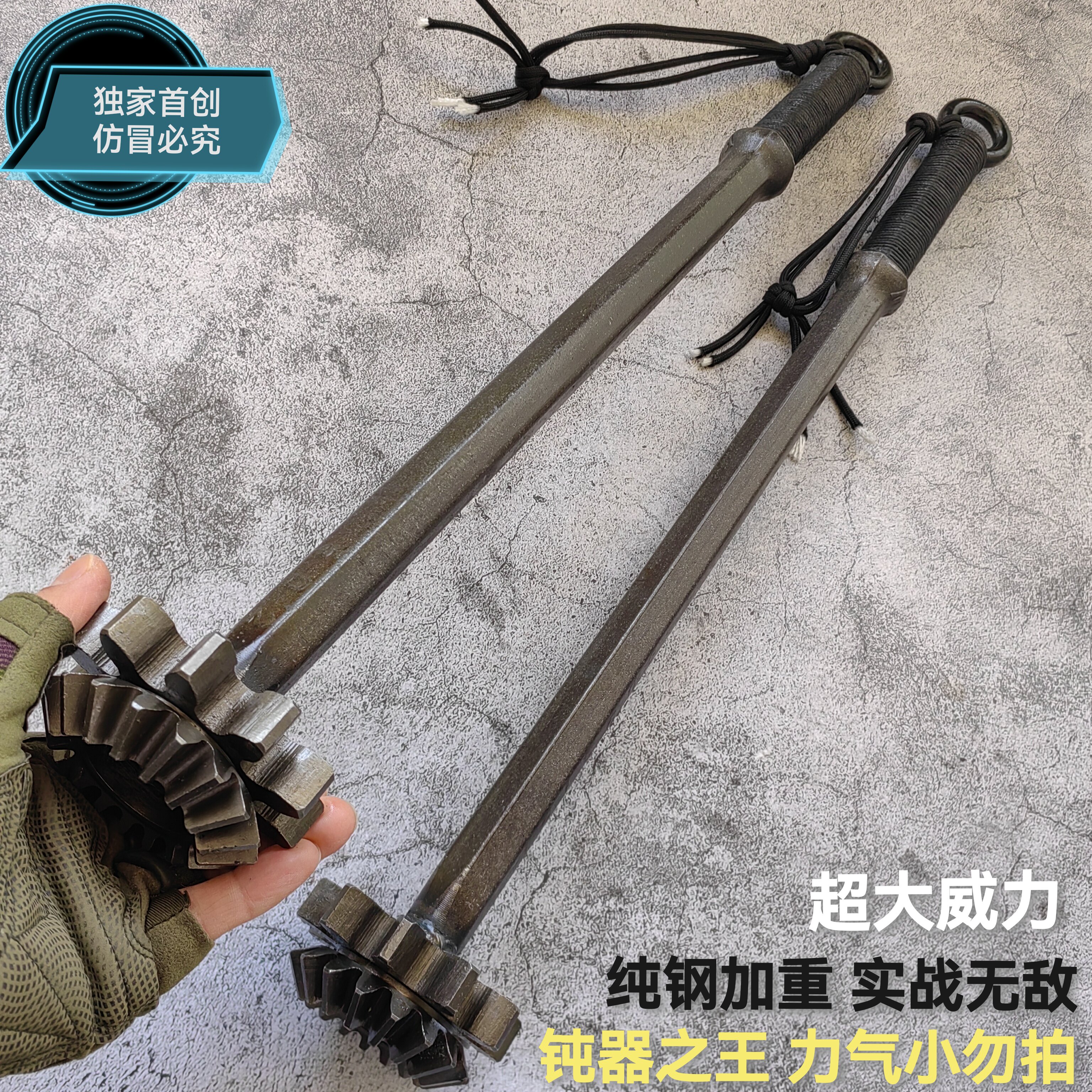 手工实战骨朵破甲锤加重大威力叶锤实战仿古老兵器车载破窗防身器