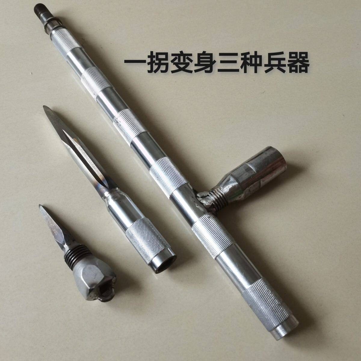 特高强度钢可拆卸T型拐纯手工多功能 防身丁字拐大威力防暴十字拐
