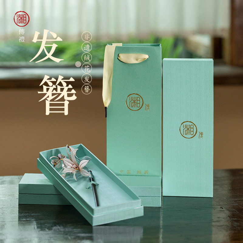 湘传礼非物质文化遗产绒花发簪发钗纯手工一品蚕丝绒原料汉服配饰