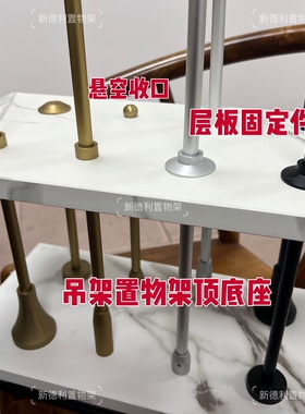 铝合金圆管置物架顶天立地悬挂立柱 极简吊杆收纳支架杆金属书架
