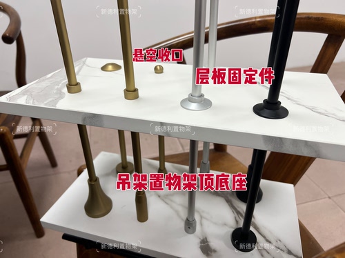 铝合金圆管置物架顶天立地悬挂立柱 极简吊杆收纳支架杆金属书架