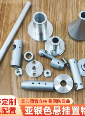 铝合金圆管置物架顶天立地立杆式悬挂式书架吊杆收纳架立柱吊架