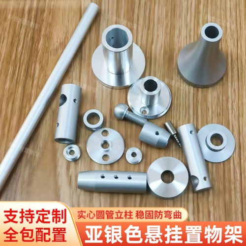 铝合金圆管置物架顶天立地立杆式悬挂式书架吊杆收纳架立柱吊架