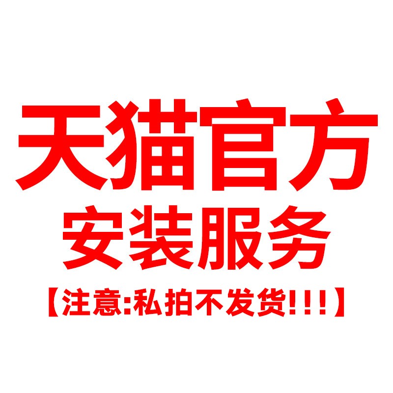 慕吉专营店挡泥板安装服务