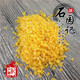 包邮 DIY口红用品来自农家500g 蜂蜡颗粒 天然黄蜂蜡